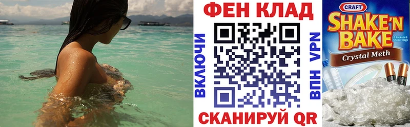 купить наркоту  Жуковский  АМФ VHQ 