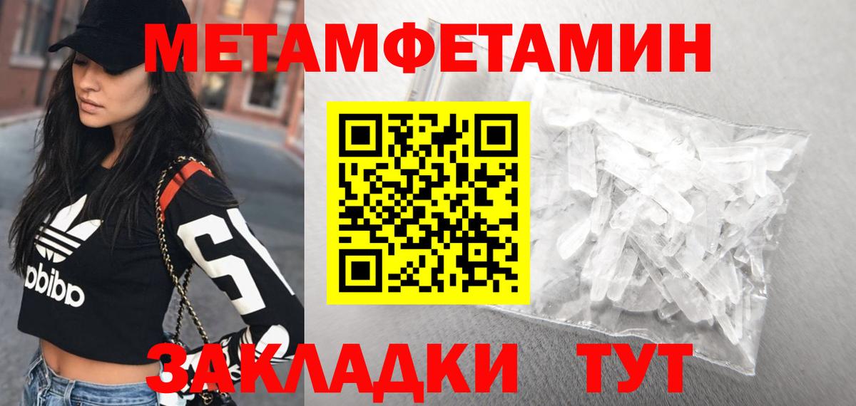 АМФ Розовый  Amphetamine  Жуковский  АМФ  Вход с VPN 