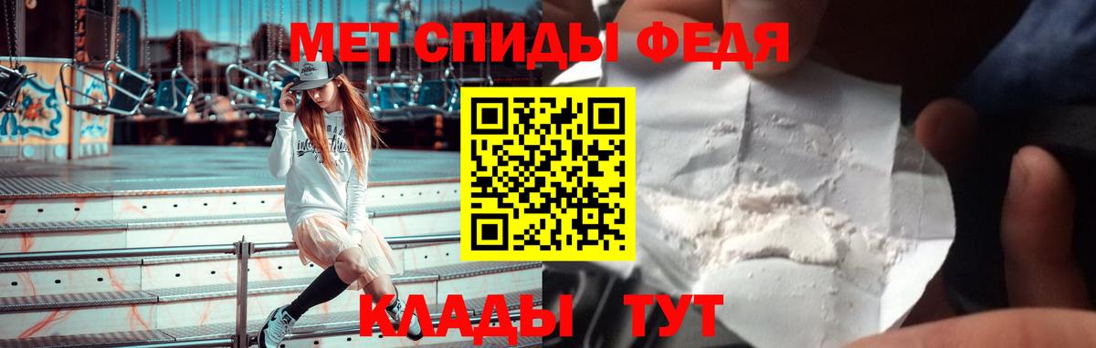 АМФЕТАМИН 98% Жуковский