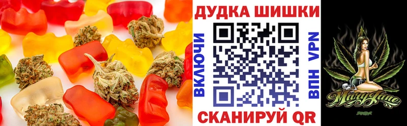 Еда ТГК конопля  Жуковский 