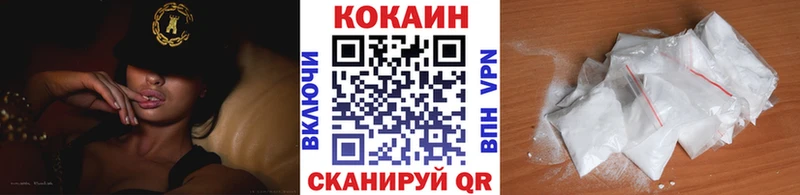 Кокаин Columbia  как найти закладки  Жуковский 