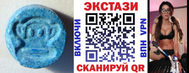 Экстази Дубай  Жуковский 