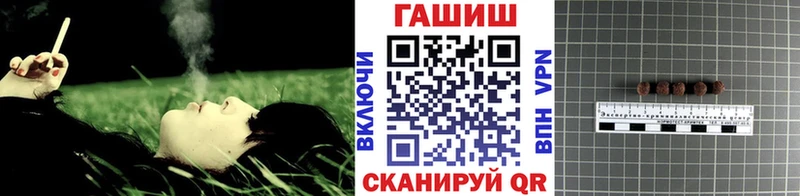 как найти наркотики Жуковский ГАШИШ Ice-O-Lator
