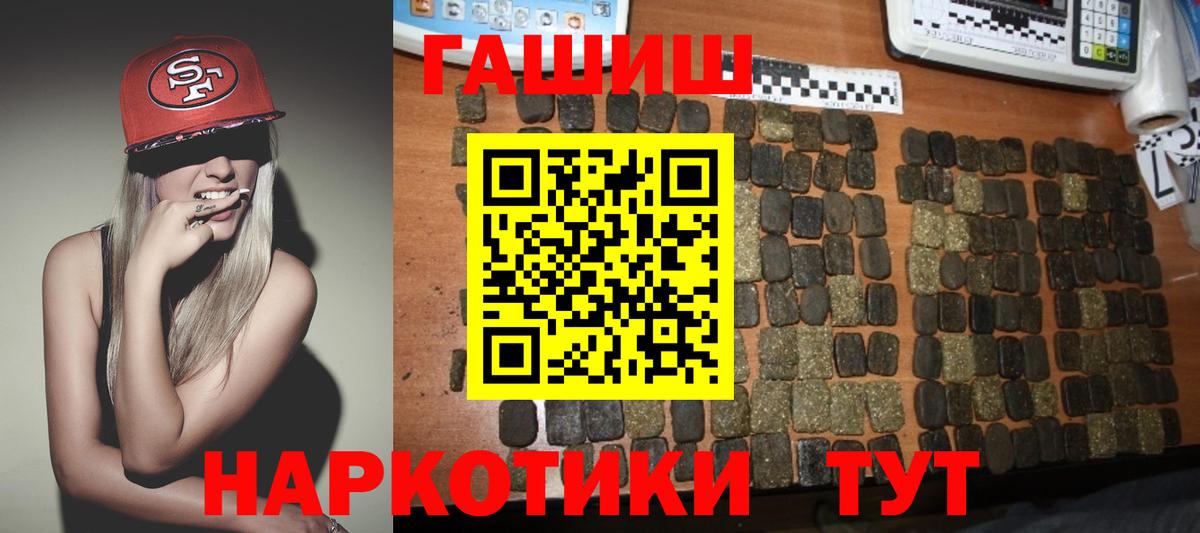 дарнет шоп  ГАШИШ Изолятор  Гашиш  Вход с VPN  Жуковский  Гашиш гашик 