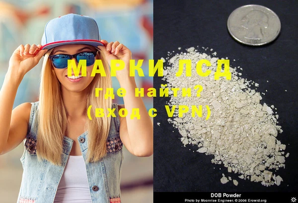 марки nbome Алексеевка