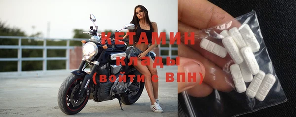 бошки Алексин