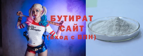 бошки Алексин