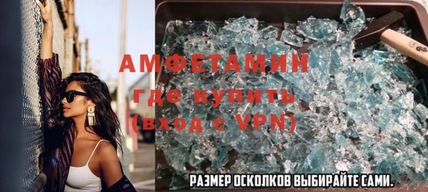 бошки Алексин