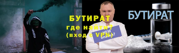 синтетический гашиш Протвино