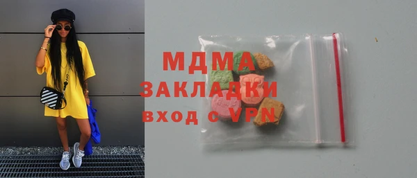 скорость mdpv Приозерск