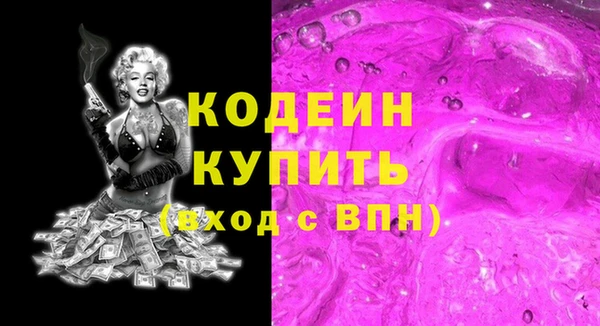 марки nbome Алексеевка