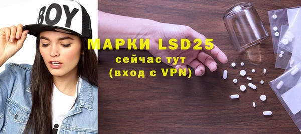 марки nbome Алексеевка