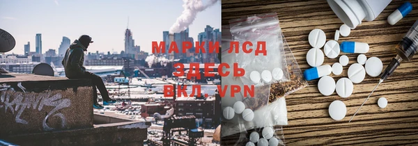 марки nbome Алексеевка