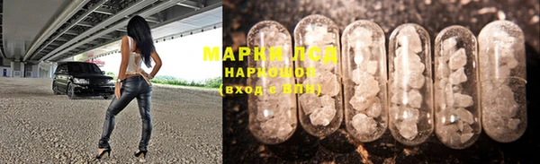 марки nbome Алексеевка