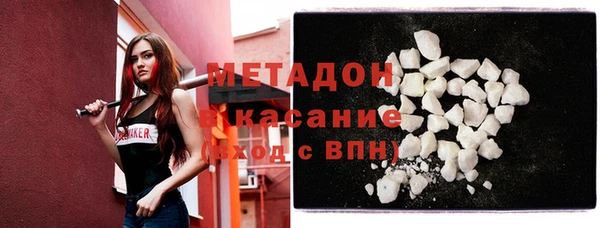 гашик Пролетарск