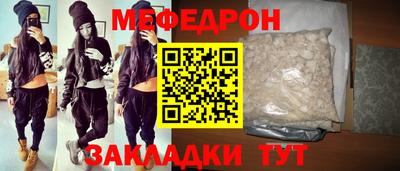 стаф Кумертау