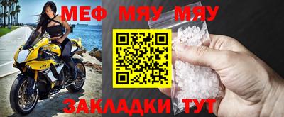 стаф Кумертау