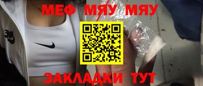 МДМА Кулебаки