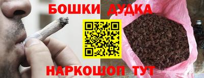 МДМА Кулебаки