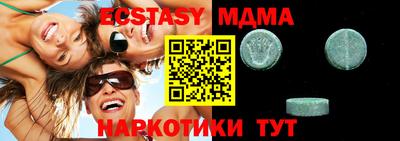 МДМА Кулебаки