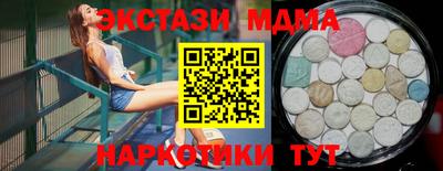 МДМА Кулебаки