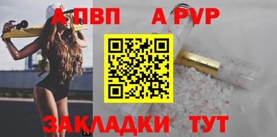 стаф Кумертау