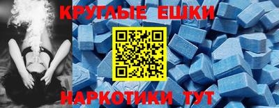 МДМА Кулебаки