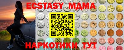 МДМА Кулебаки