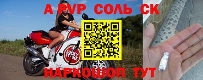 стаф Кумертау