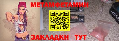стаф Кумертау
