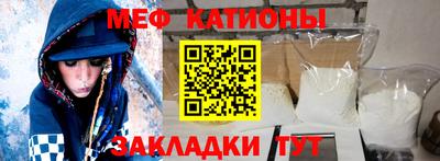 стаф Кумертау