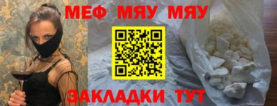 стаф Кумертау