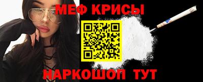 стаф Кумертау