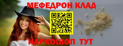 МДМА Кулебаки