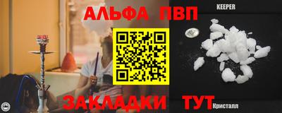 стаф Кумертау