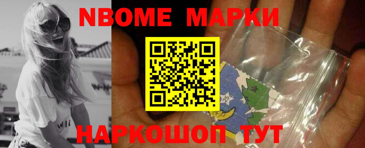 ЛСД экстази кислота Жуковский