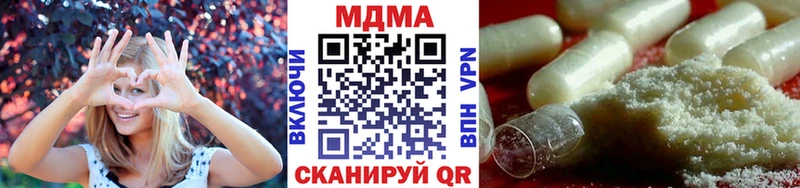 MDMA Molly  кракен зеркало  Жуковский 