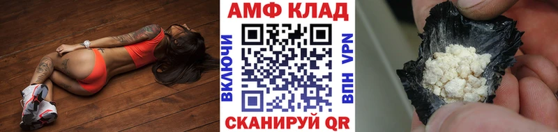 Первитин Декстрометамфетамин 99.9%  mega   Жуковский 
