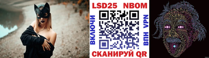 Наркотические марки 1,8мг кракен ТОР Жуковский