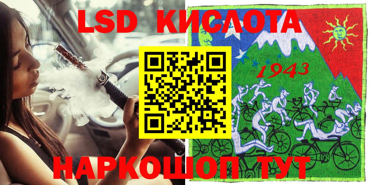Марки N-bome 1,5мг Жуковский