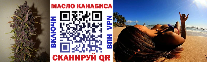 ТГК вейп с тгк  купить закладку  Жуковский 