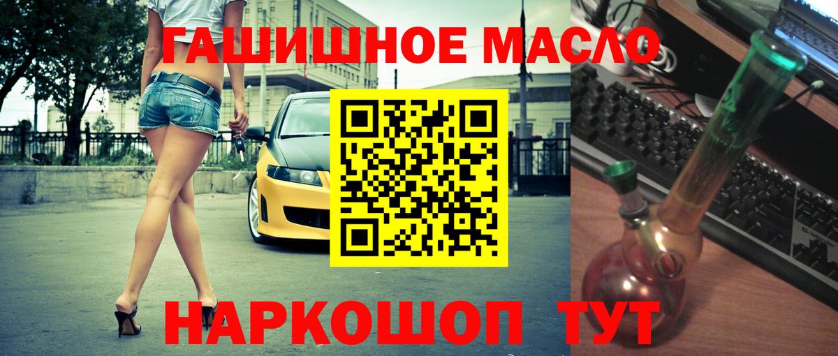 Дистиллят ТГК вейп с тгк Жуковский