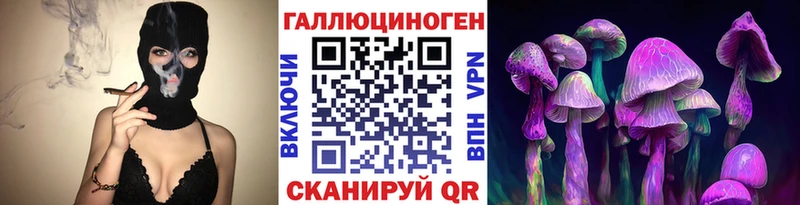Псилоцибиновые грибы прущие грибы  Жуковский 