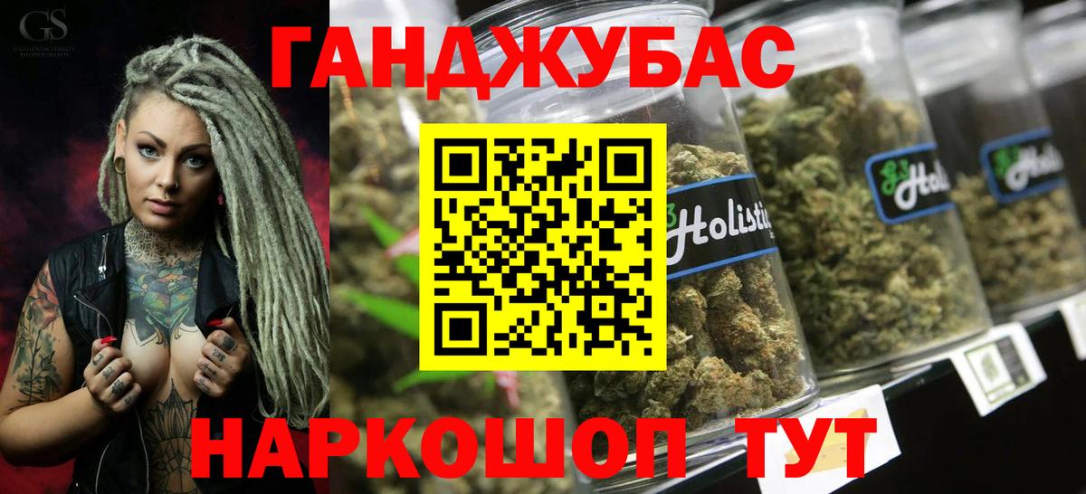 МАРИХУАНА семена  Вход с VPN  Бошки марихуана OG Kush  Жуковский  Бошки Шишки индика  Бошки марихуана Bruce Banner 